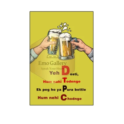 Funny Hindi friendship quote poster saying Yeh Dosti Hum Nahi Todenge Ek Peg Hum Nahi Chhodenge, meme style wall poster for friends, bar, room and party decor.