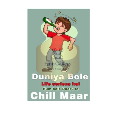 Funny “Drink & Chill” alcohol poster with humorous quote, stylish typography, and modern design, suitable for bar, party room, home, office, café, and lounge wall décor.