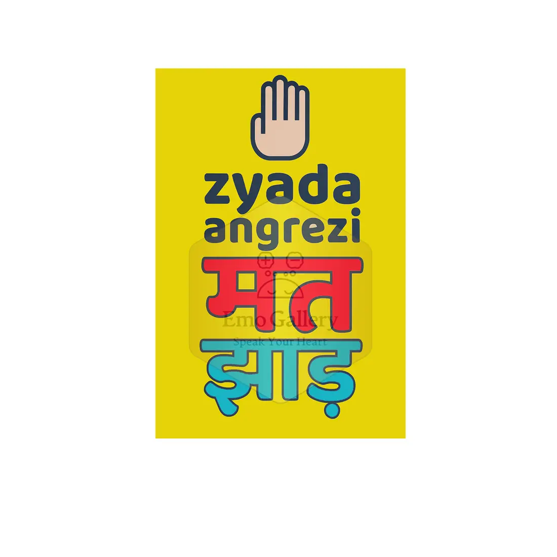 Funny Hindi Quote Poster Zyada Angeri Mat Zhar Home Cafe Office Wall Decor