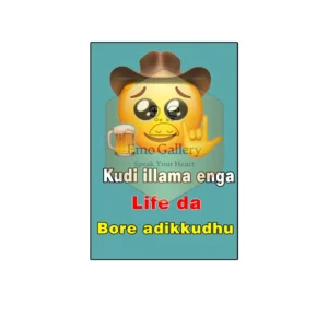 Funny Tamil alcohol poster with emoji illustration holding a beer, text “Kudi Illama Enga Life da Bore Adikkudhu”, humorous wall décor for home bars, party rooms, lounges, and cafés.
