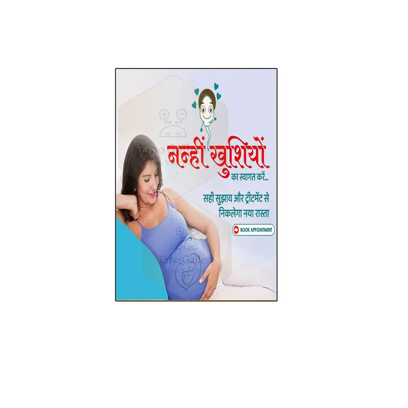 Safe Delivery & Pregnancy Care Hindi Medical Awareness Poster Safe Pregnancy Care Poster in Hindi | Doctor Advice Maternity Awareness Wall Poster