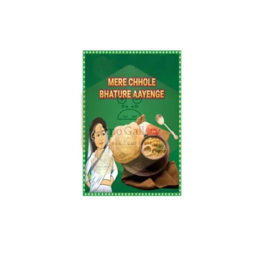 Mere Chhole Bhature Aayenge Poster | Self Adhesive Glossy Wall Poster