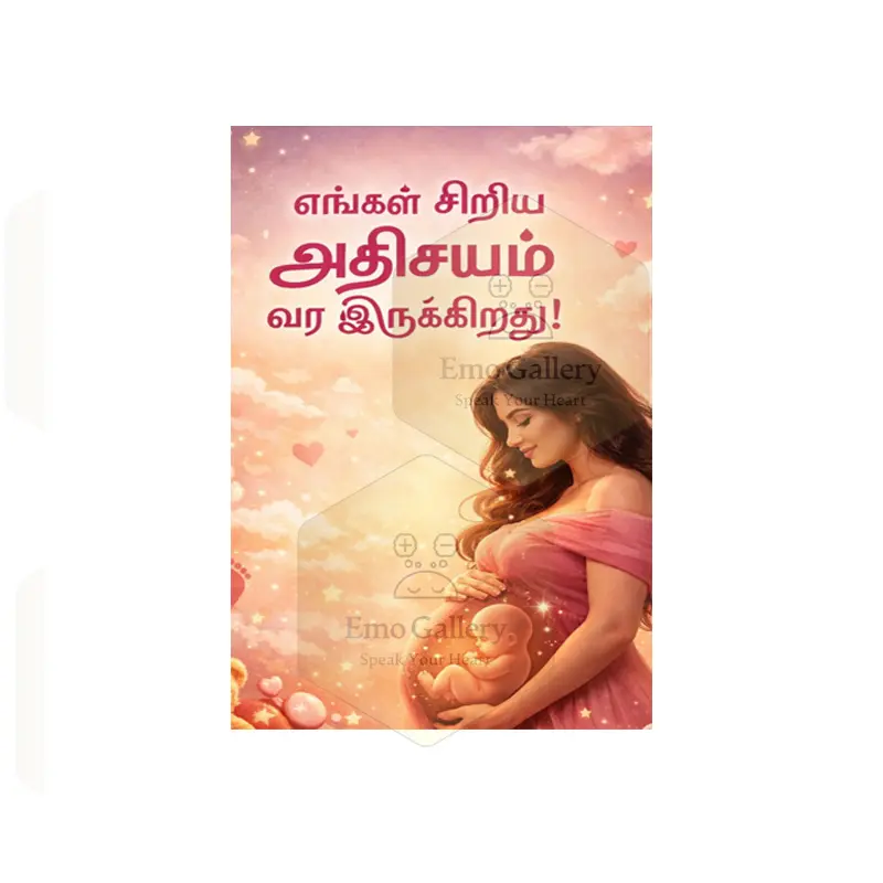 Tamil Pregnancy Announcement Poster – Our Little Miracle Is Coming Tamil Maternity Pregnancy Poster | Our Little Miracle Is Coming | Waterproof Poster @ ₹120 | Emo Gallery