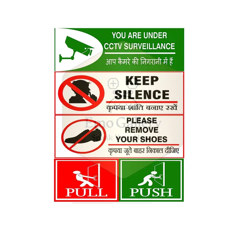 All-in-One Safety Instruction Poster | CCTV Warning, Keep Silence, Remove Shoes & Pull Push Signs Safety Instruction Poster for Office & Shop | CCTV, Silence & Door Signs